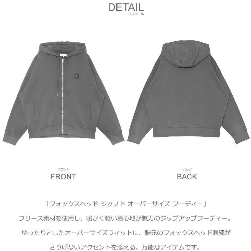 メゾンキツネ パーカー メンズ フォックスヘッド ジップド オーバーサイズ フーディー MAISON KITSUNE PM02138KM0340 グレー 狐 爆買 | MAISON KITSUNE | 01
