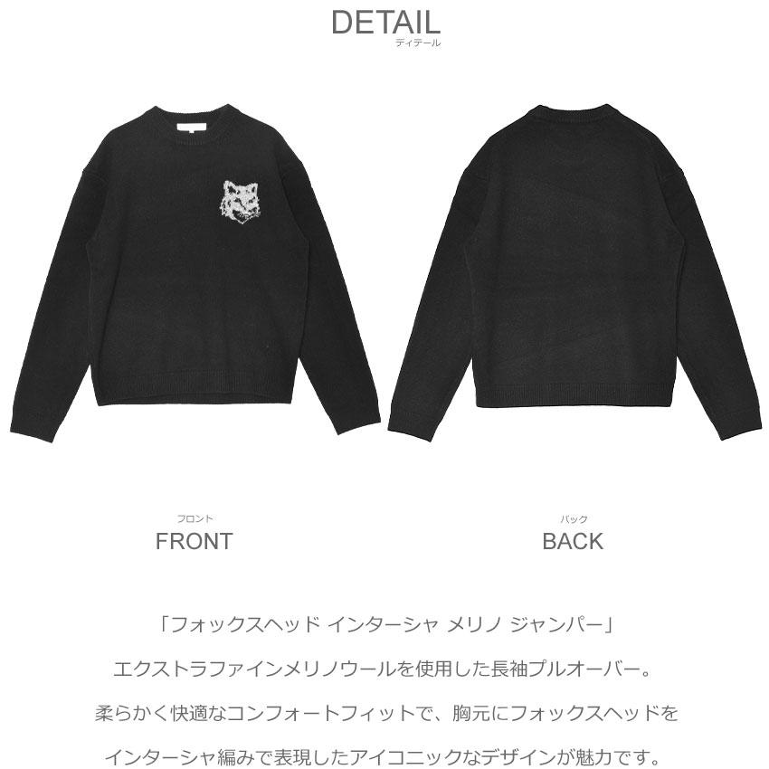 メゾンキツネ ニット メンズ フォックスヘッド インターシャ メリノ ジャンパー MAISON KITSUNE PM00816KM0329 ブラック 黒 長袖 爆買 | MAISON KITSUNE | 01