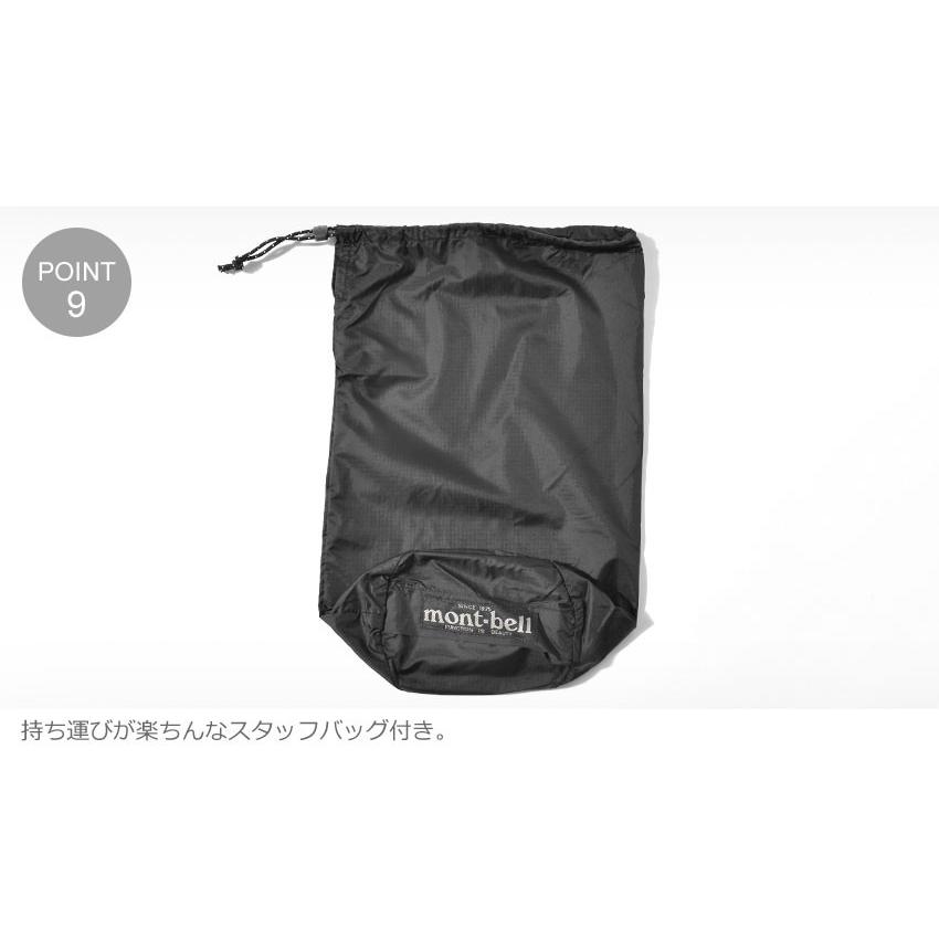 mont-bell 送料無料 モンベル ダウンジャケット メンズ ライト mont-bell 送料無料 モンベル ダウンジャケット メンズ ライト