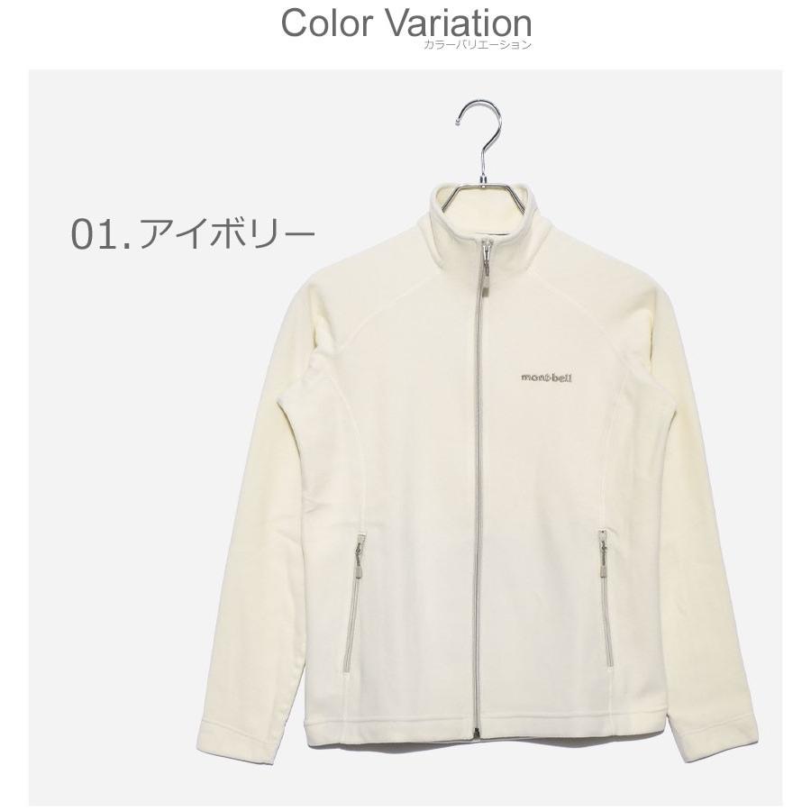 mont-bell 送料無料 モンベル アウトドアジャケット レディース mont-bell 送料無料 モンベル アウトドアジャケット レディース