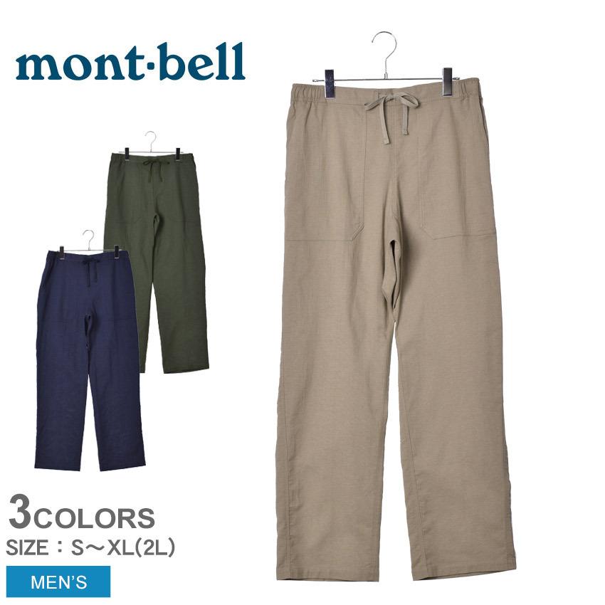モンベル パンツ メンズ イージーパンツ Montbell ネイビー ブラウン カーキ ボトムス ズボン おしゃれ 軽量 アウトドア 2357 0030 サンダル スニーカーならz Craft 通販 Yahoo ショッピング