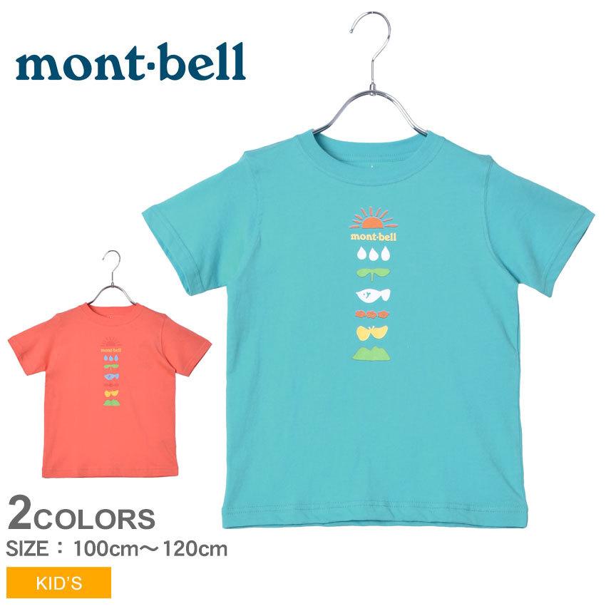 メール便可 モンベル 半袖tシャツ キッズ ジュニア 子供 夏休み Montbell ピンク ブルー カジュアル シンプル アウトドア キャンプ 2357 0034 スニーカー ブーツならz Craft 通販 Yahoo ショッピング