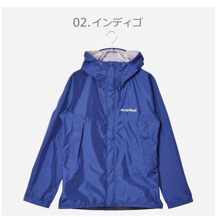 mont-bell 送料無料 モンベル ジャケット メンズ レインハイカー mont-bell 送料無料 モンベル ジャケット メンズ レインハイカー