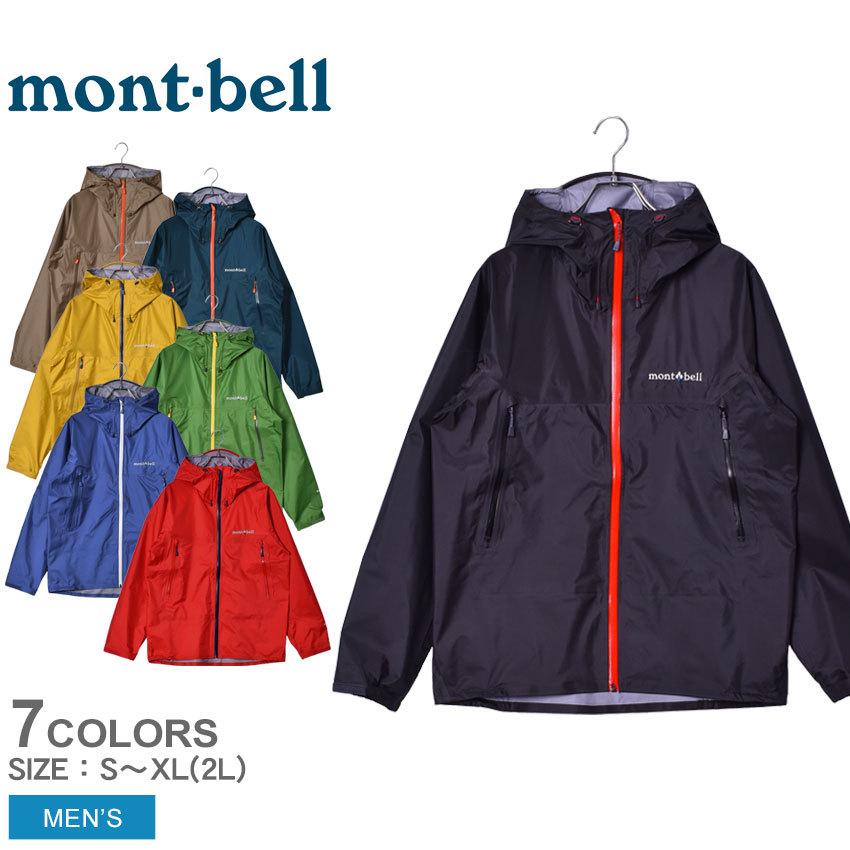 mont-bell 送料無料 モンベル ジャケット メンズ ストーム mont-bell 送料無料 モンベル ジャケット メンズ ストーム