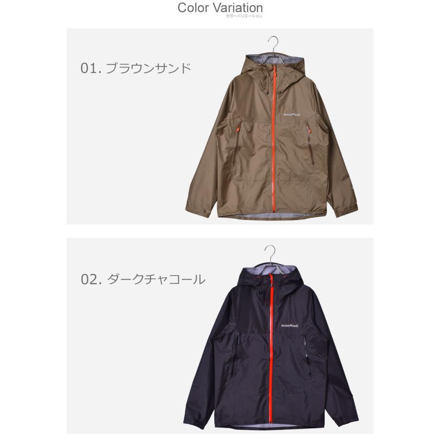 mont-bell 送料無料 モンベル ジャケット メンズ ストーム mont-bell 送料無料 モンベル ジャケット メンズ ストーム
