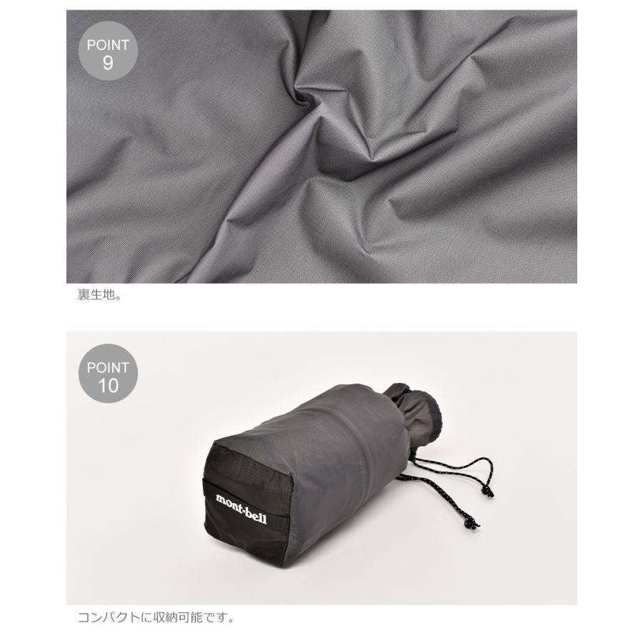 mont-bell 送料無料 モンベル ジャケット メンズ ストーム mont-bell 送料無料 モンベル ジャケット メンズ ストーム