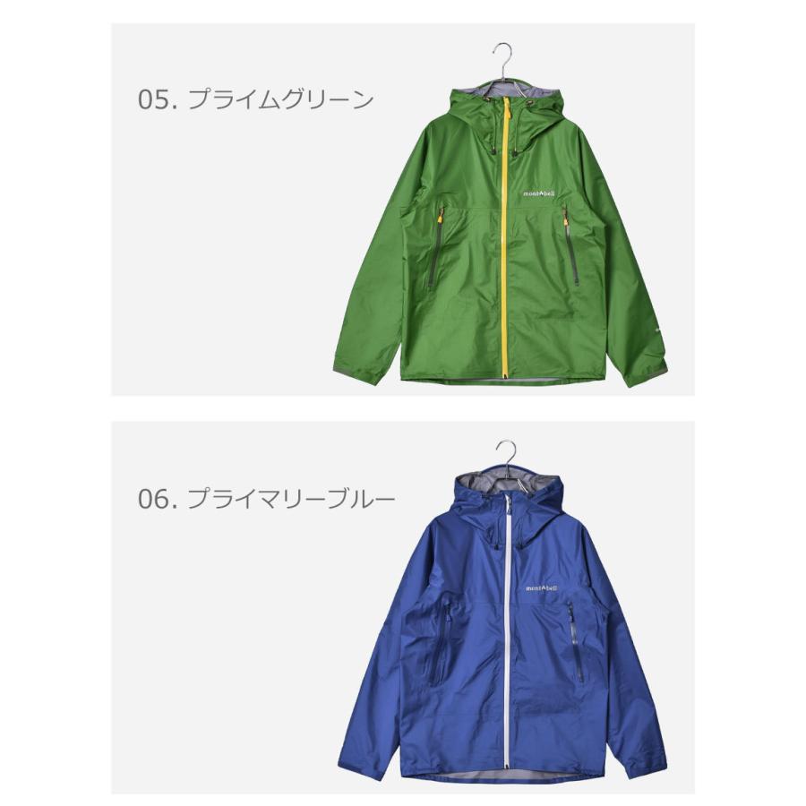 mont-bell 送料無料 モンベル ジャケット メンズ ストーム mont-bell 送料無料 モンベル ジャケット メンズ ストーム