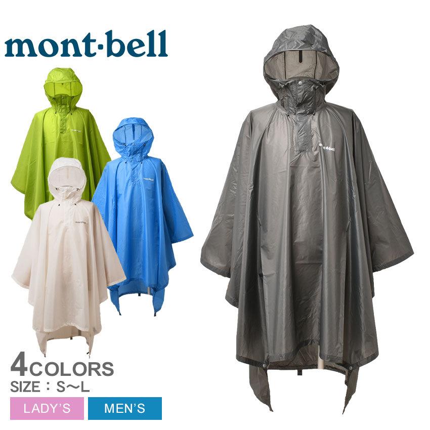 モンベル レインコート メンズ レディース トレッキング レイン ポンチョ Montbell レインウェア カッパ 防水 軽量 父の日 2357 0047 スニーカー ブーツならz Craft 通販 Yahoo ショッピング