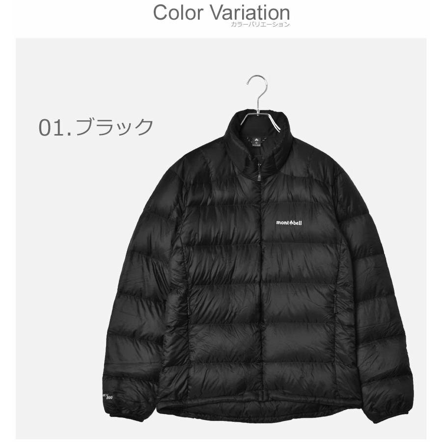 クーポンで500円off モンベル アウター メンズ ライトアルパインダウンジャケット Montbell ブラック 黒 赤 レッド ブルー 青 イエロー 黄 2357 0048 マスク スニーカーならz Craft 通販 Yahoo ショッピング