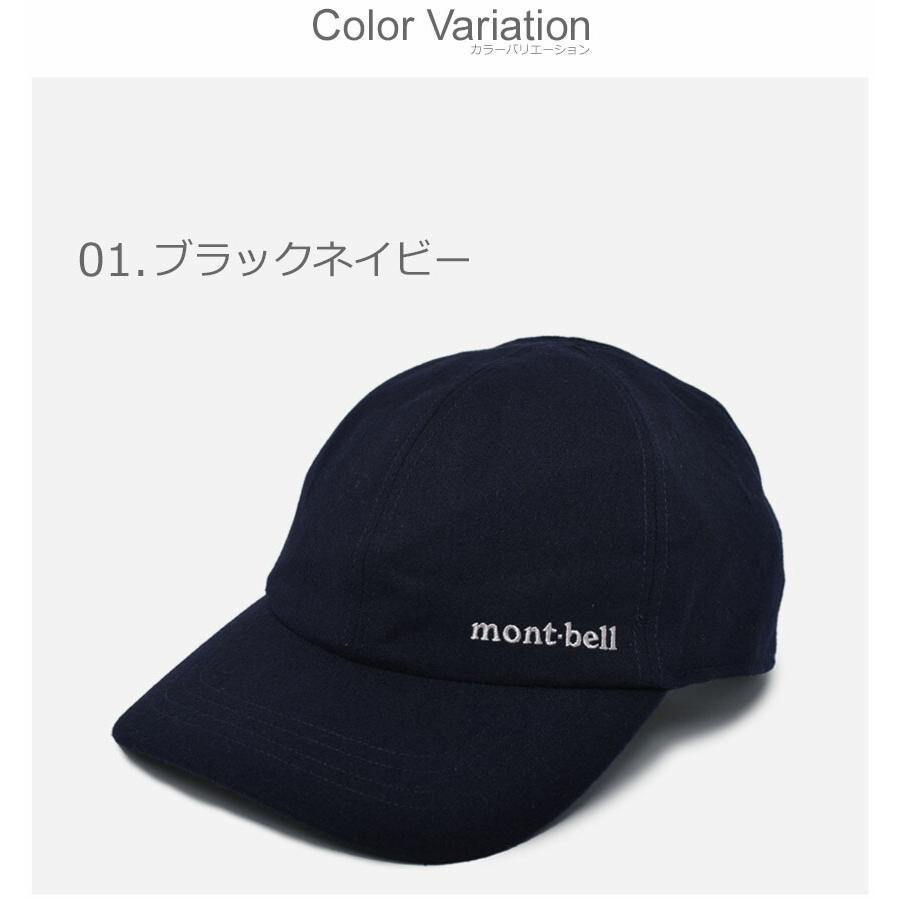 モンベル 帽子 メンズ レディース ウールキャップ Montbell ネイビー 紺 グレー アウトドア マウンテン ハイキング 運動 2357 0051 マスク スニーカーならz Craft 通販 Yahoo ショッピング