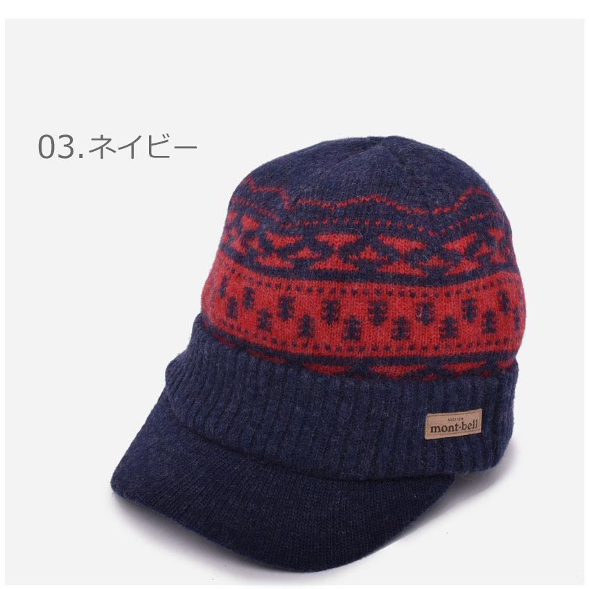 モンベル 帽子 メンズ レディース ウールジャカードビルキャップ Montbell ネイビー グレー アウトドア マウンテン 2357 0052 マスク スニーカーならz Craft 通販 Yahoo ショッピング