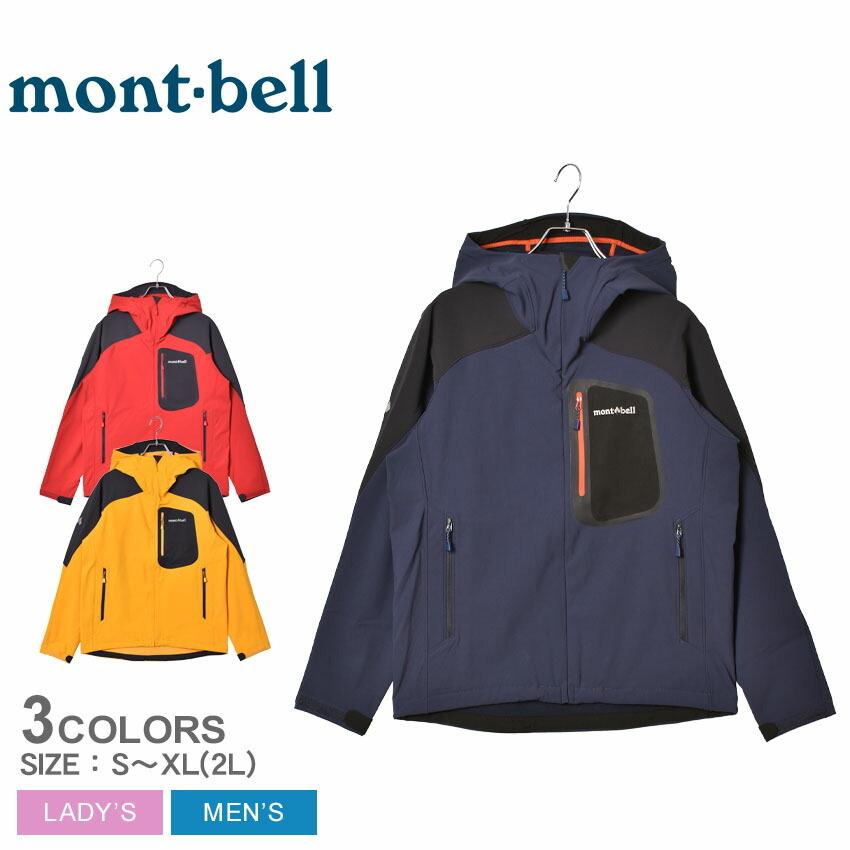 クーポンで500円off モンベル アウター メンズ レディース ロッシュパーカ Montbell ネイビー レッド 赤 イエロー 黄 防水 撥水 アウトドア 2357 0054 マスク スニーカーならz Craft 通販 Yahoo ショッピング