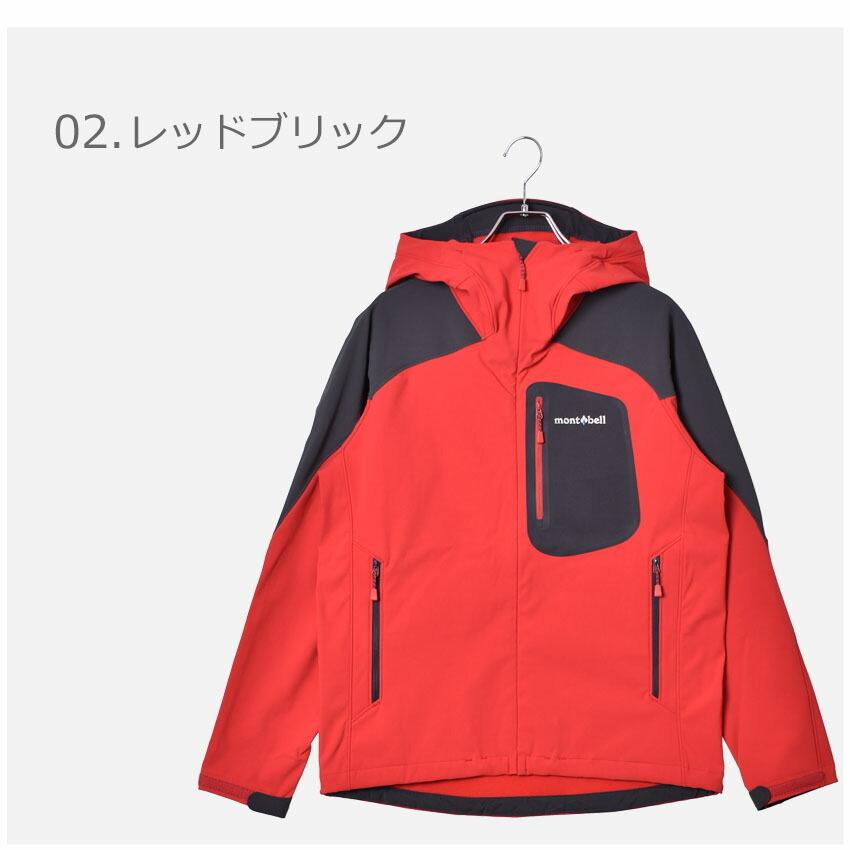 クーポンで500円off モンベル アウター メンズ レディース ロッシュパーカ Montbell ネイビー レッド 赤 イエロー 黄 防水 撥水 アウトドア 2357 0054 マスク スニーカーならz Craft 通販 Yahoo ショッピング