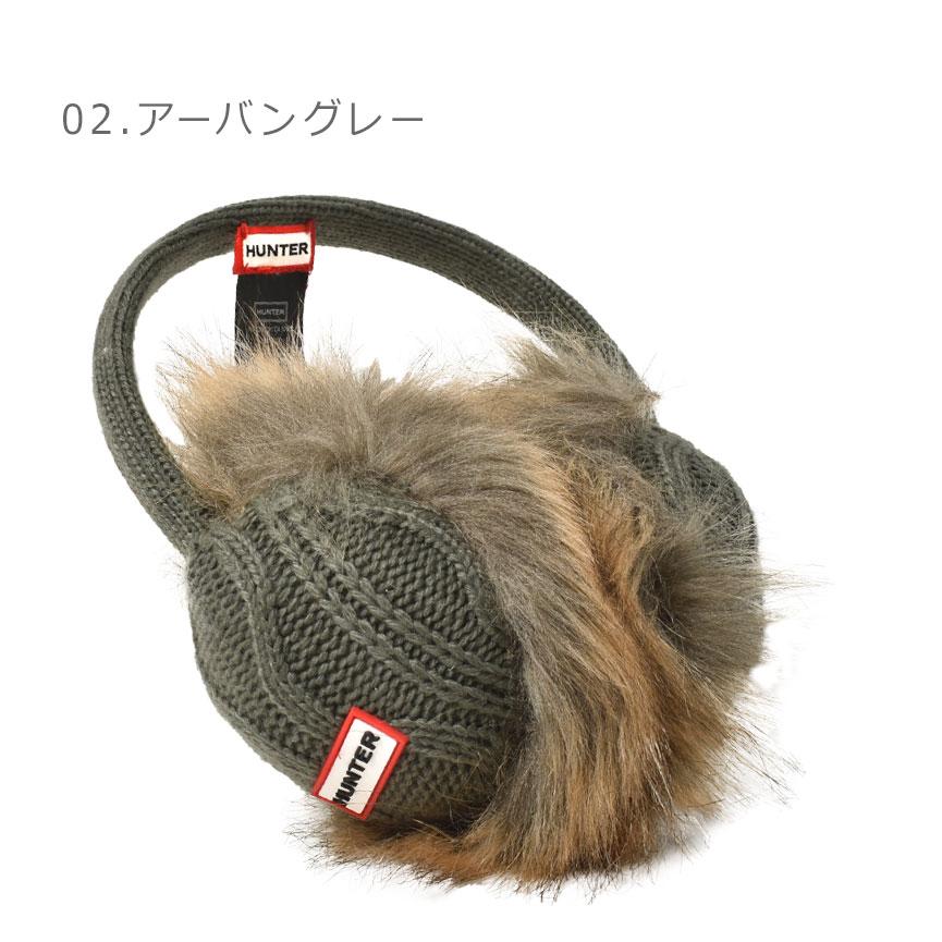 HUNTER（ハンター） 耳あて レディース ケーブル イヤーマフ HUNTER
