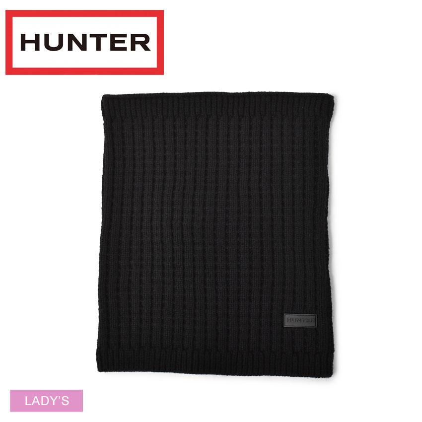 HUNTER（ハンター） 送料無料 ネックウォーマー レディース ワッフル