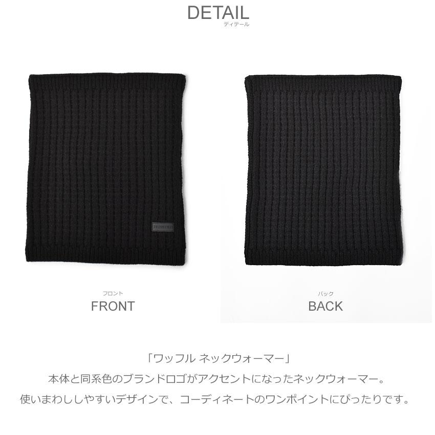 HUNTER（ハンター） 送料無料 ネックウォーマー レディース ワッフル