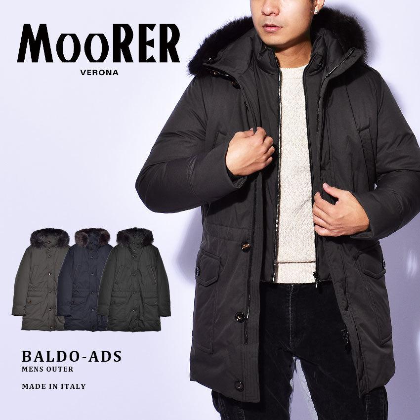 ムーレー アウター メンズ Baldo Ads Moorer 0m310 ブラック 黒 ネイビー 紺 グレー ジャケット ブランド カジュアル シンプル 2359 0005 マスク スニーカーならz Craft 通販 Yahoo ショッピング