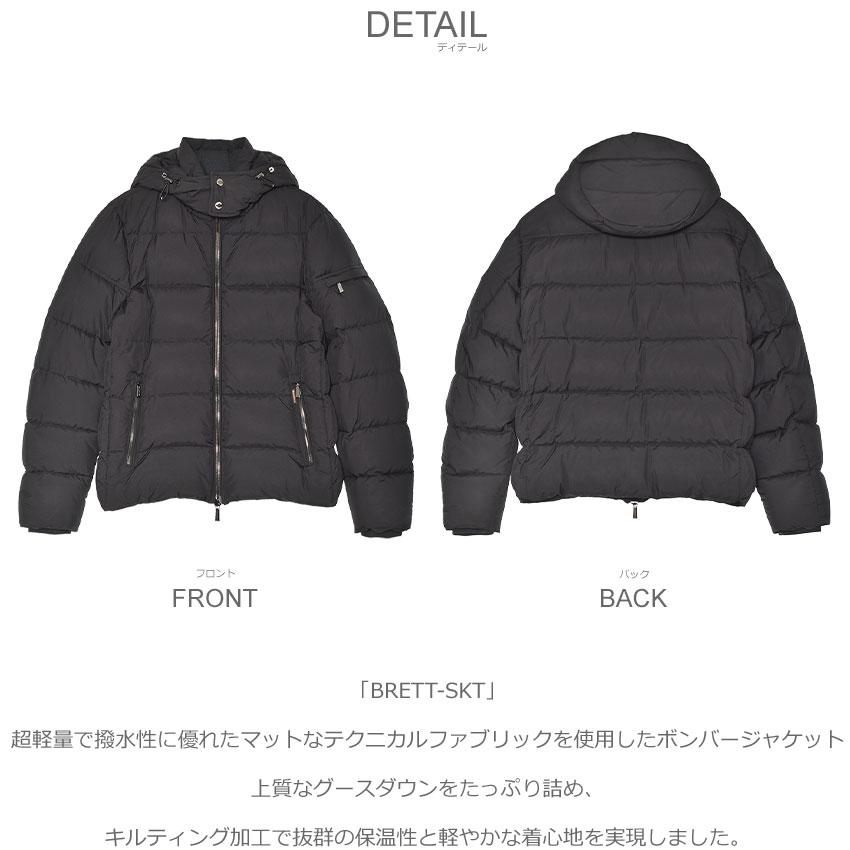 MOORER（ムーレー） ダウンジャケット メンズ BRETT-SKT MOORER