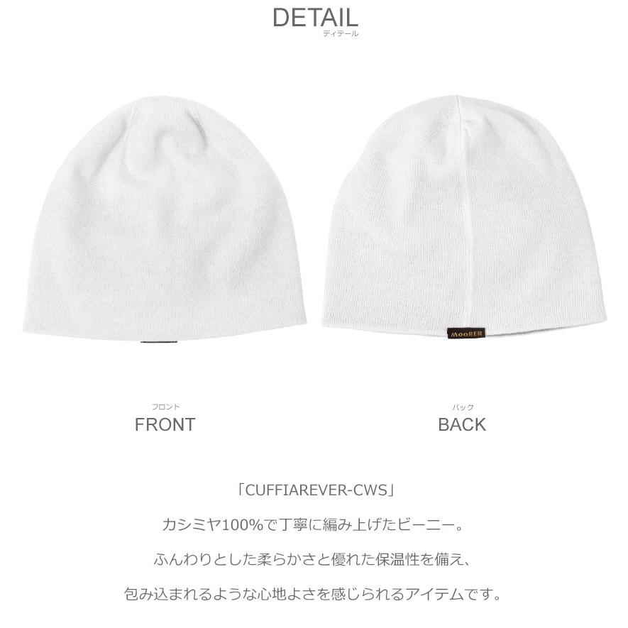 MOORER（ムーレー） ビーニー メンズ CUFFIAREVER-CWS MOORER