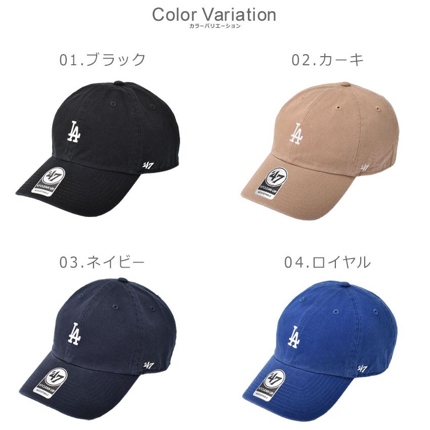 47（フォーティーセブン） （ネコポス配送） ブランド キャップ 帽子