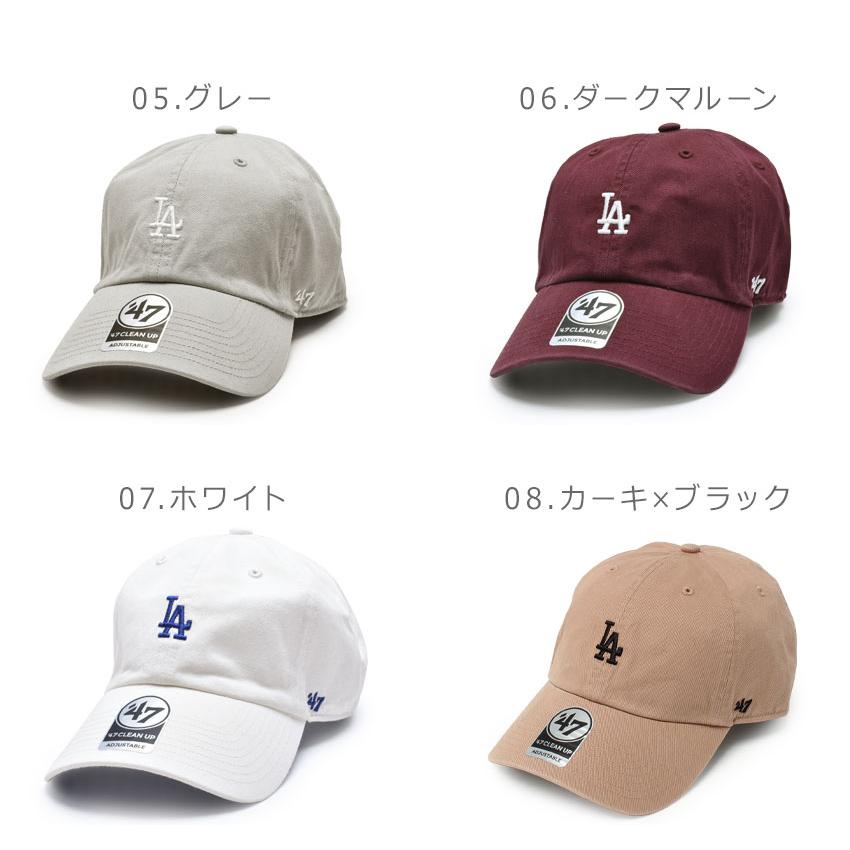 47（フォーティーセブン） （ネコポス配送） ブランド キャップ 帽子