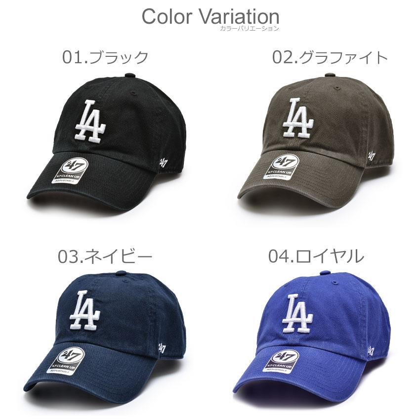 47（フォーティーセブン） （ネコポス配送） ブランド キャップ 帽子