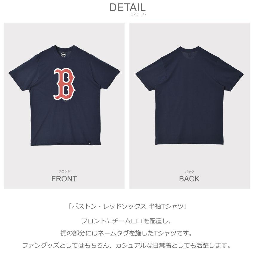 47（フォーティーセブン） （ネコポス配送） ブランド 半袖Tシャツ