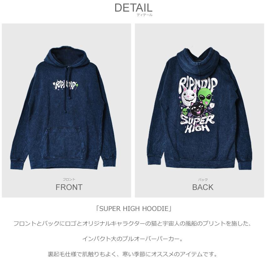RIPNDIP（リップンディップ） 送料無料 パーカー メンズ SUPER HIGH