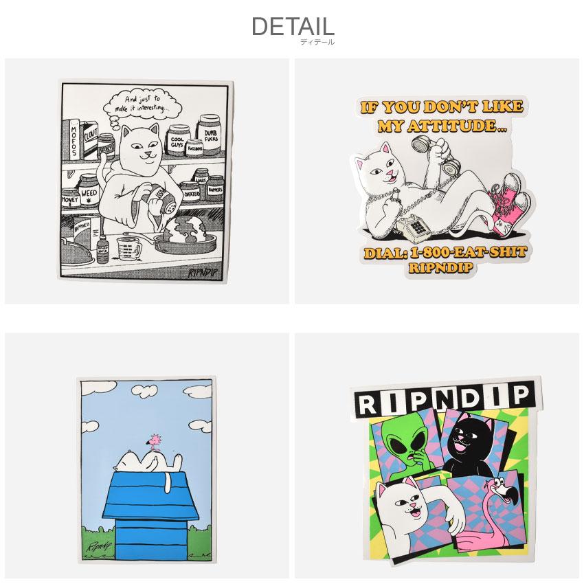 RIPNDIP（リップンディップ） （ネコポス配送）リップンディップ