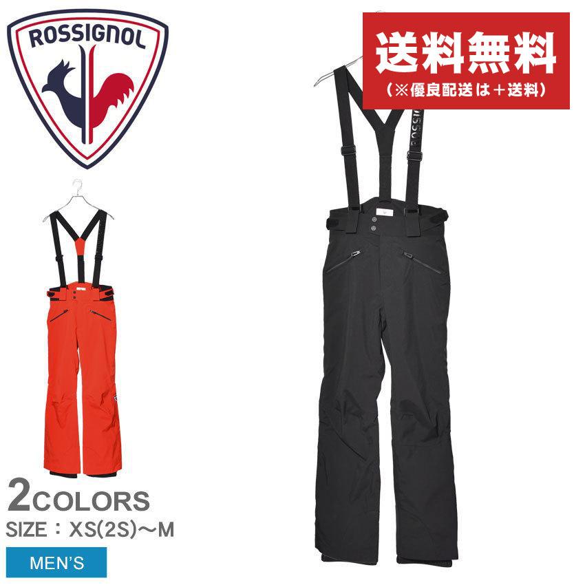 ROSSIGNOL（ロシニョール） ボトムス メンズ クラシック スキーパンツ