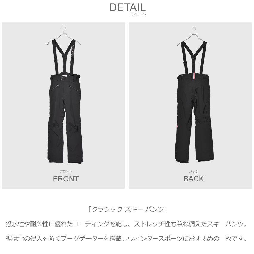 ROSSIGNOL（ロシニョール） ボトムス メンズ クラシック スキーパンツ