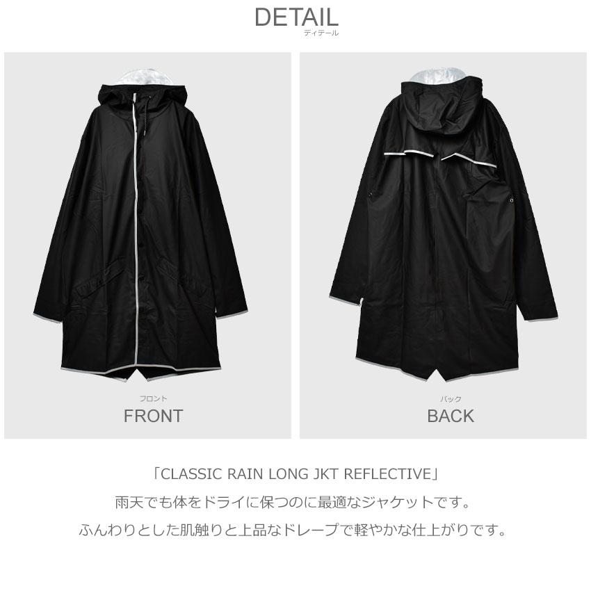 送料無料 レインズ ジャケット ユニセックス CLASSIC RAIN LONG JKT REFLECTIVE RAINS 18540 ジャケット レインウェア｜z-craft｜02