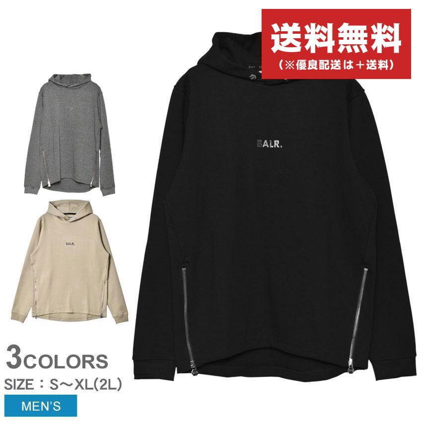 BALR. 送料無料 ボーラー パーカー メンズ Q-SERIES ストレート BALR. 送料無料 ボーラー パーカー メンズ Q-SERIES ストレート