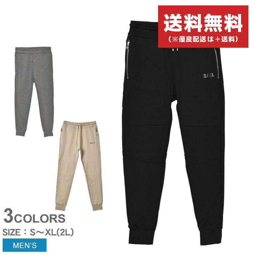 BALR.（ボーラー） 送料無料 スウェットパンツ メンズ Q-SERIES