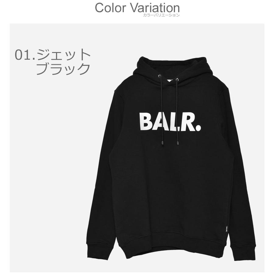 BALR.（ボーラー） パーカー メンズ ブランド ストレート フーディー