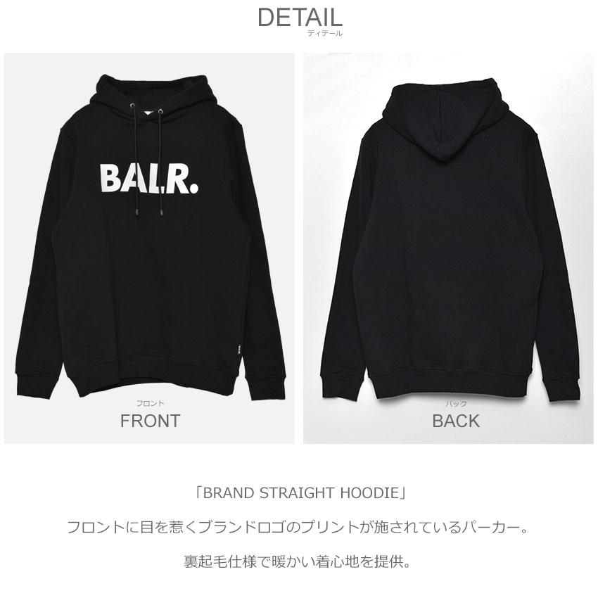 BALR. 送料無料 ボーラー パーカー メンズ ブランド ストレート