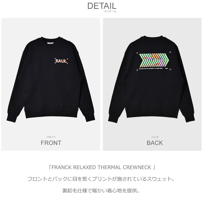 BALR.（ボーラー） スウェット メンズ FRANCK RELAXED THERMAL