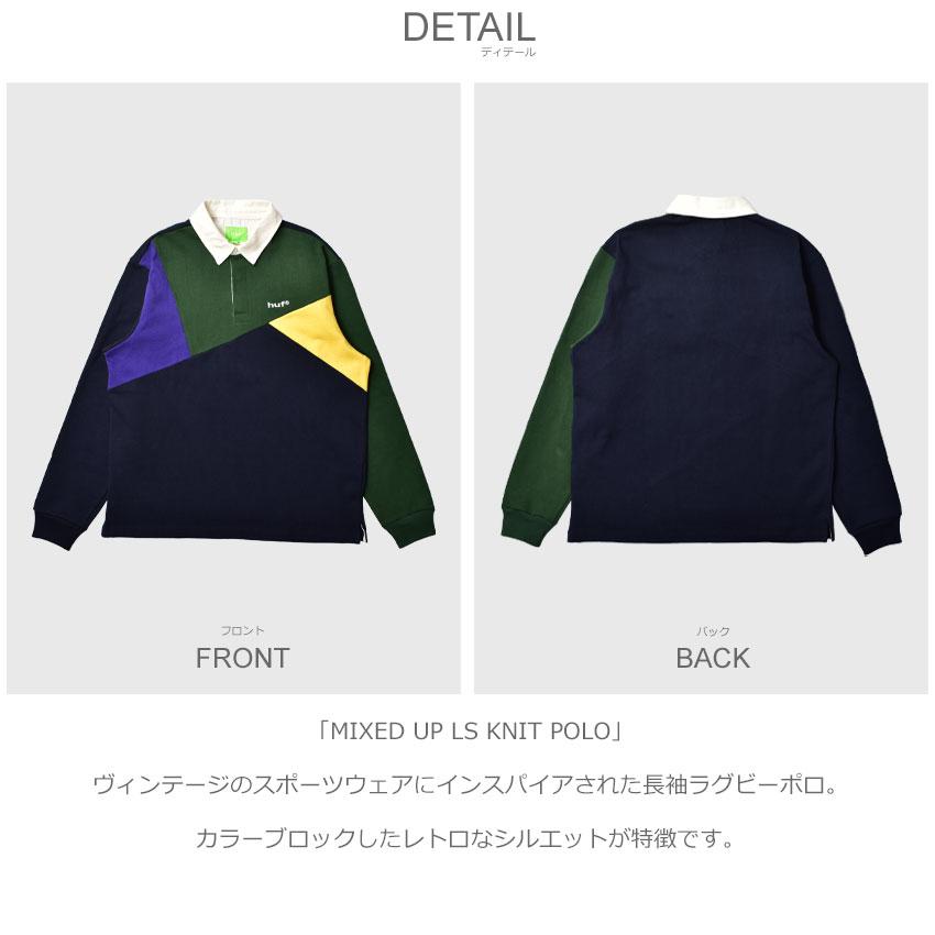 ハフ ポロシャツ 長袖 メンズ MIXED UP LS KNIT POLO HUF KN00394 紺 ロングスリーブ 茶 | HUF | 03