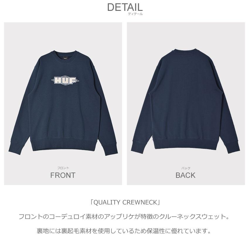 HUF SALE ハフ スウェット メンズ QUALITY CREWNECK PF00689 HUF SALE ハフ スウェット メンズ QUALITY CREWNECK PF00689