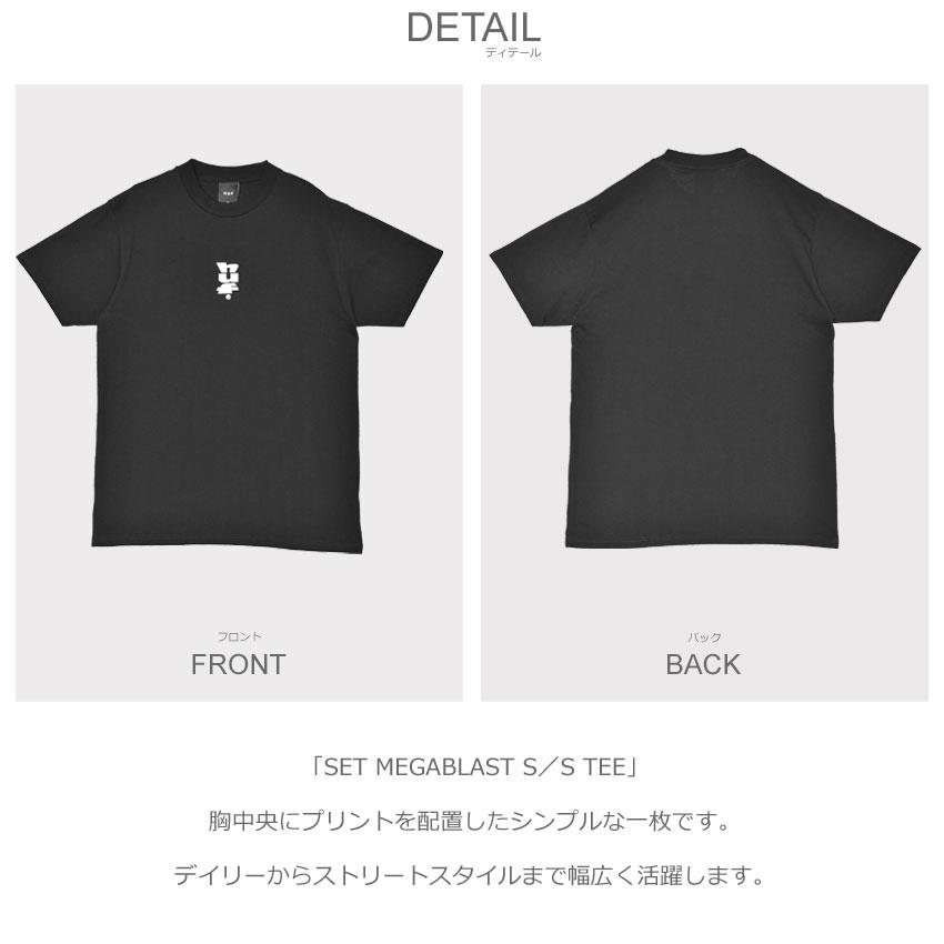 HUF（ハフ） （ネコポス配送） 半袖Tシャツ メンズ SET MEGABLAST S／S