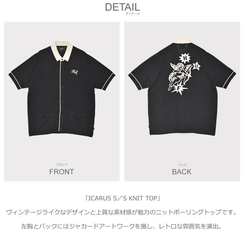 HUF（ハフ） 半袖カーディガン メンズ ICARUS S／S KNIT TOP HUF