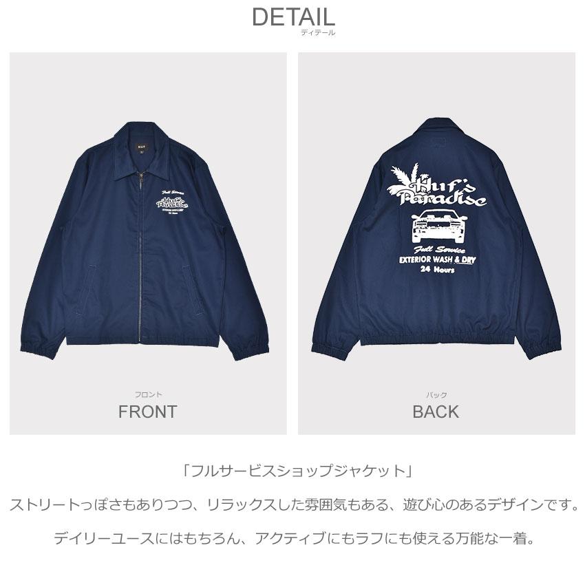 HUF（ハフ） ジャケット メンズ フルサービスショップジャケット HUF