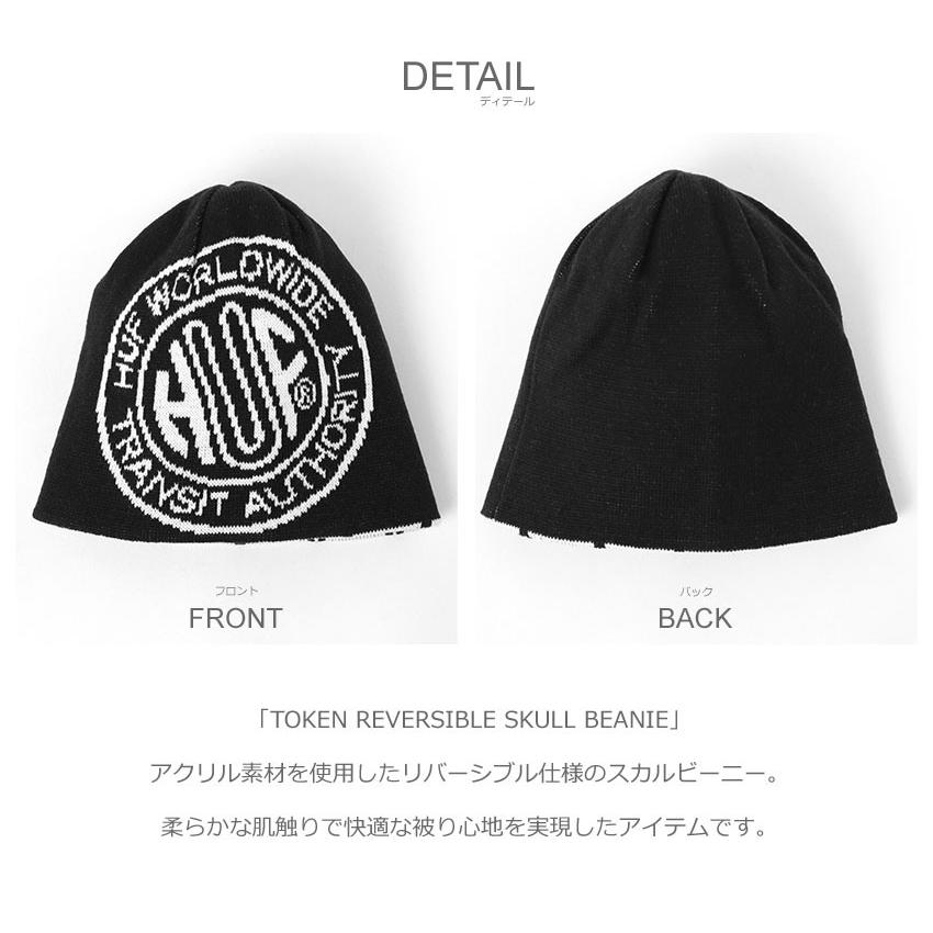 HUF（ハフ） ニット帽 メンズ レディース TOKEN REVERSIBLE SKULL