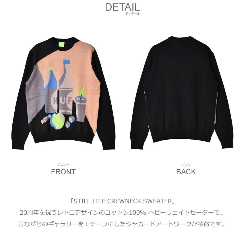 HUF 送料無料 ハフ セーター メンズ スティル ライフ クルー