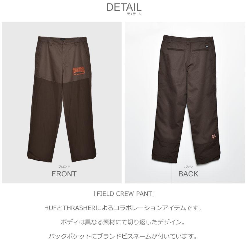 ハフ ボトムス メンズ FIELD CREW PANT HUF PT00265 茶 ロングパンツ ズボン 長ズボン カジュアル ストリート スケボー | HUF | 01