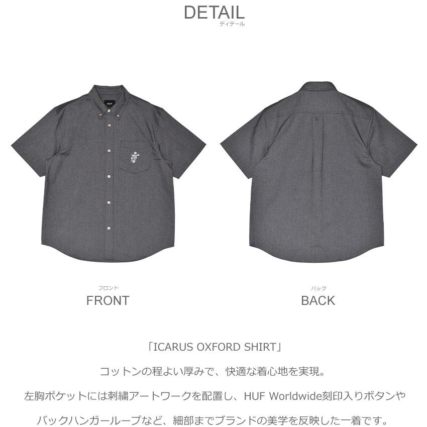ハフ 半袖シャツ メンズ ICARUS OXFORD SHIRT HUF BU00234 グレー ウエア シャツ トップス カジュアルシャツ ブランド 半袖 刺繍