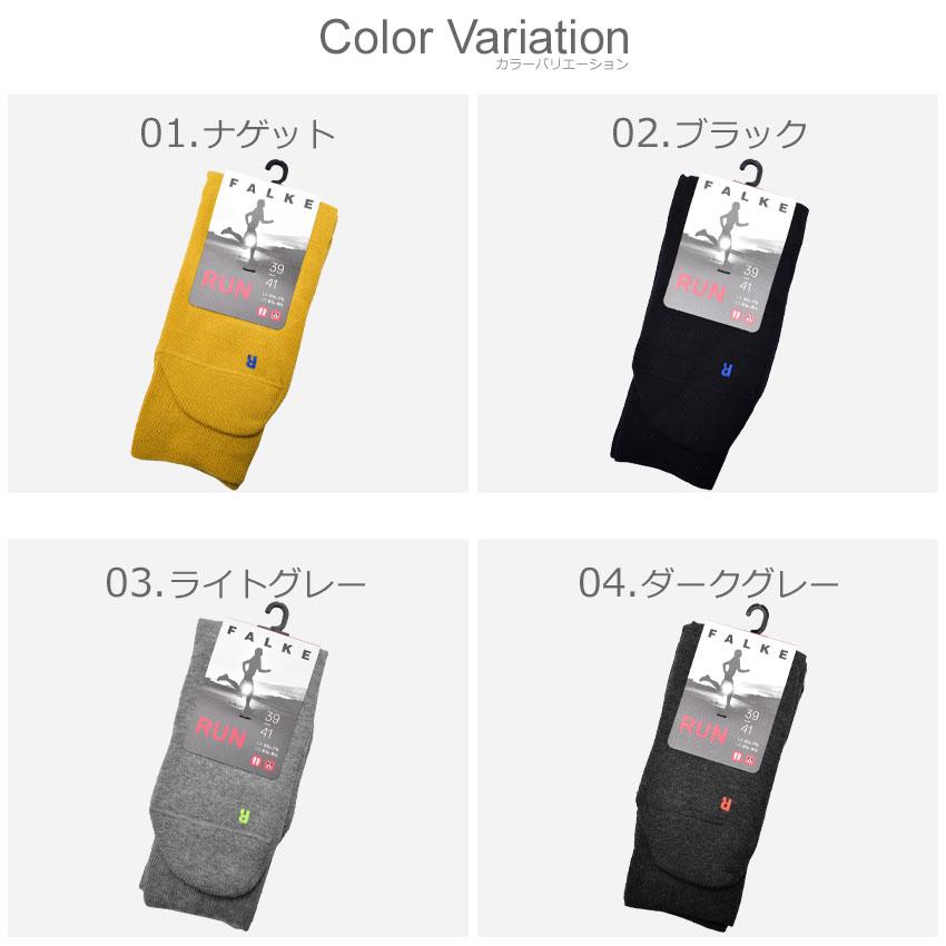 FALKE（ファルケ） （ネコポス配送） 靴下 メンズ レディース ラン