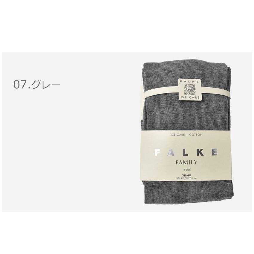 FALKE（ファルケ） タイツ レディース FAMILY TIGHTS FALKE 48790