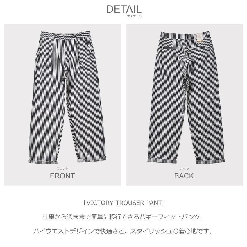 送料無料 ブリクストン パンツ レディース VICTORY TROUSER PANT BRIXTON 04227 ネイビー 紺 ウエア 長ズボン ズボン ボトムス ストライプ｜z-craft｜02