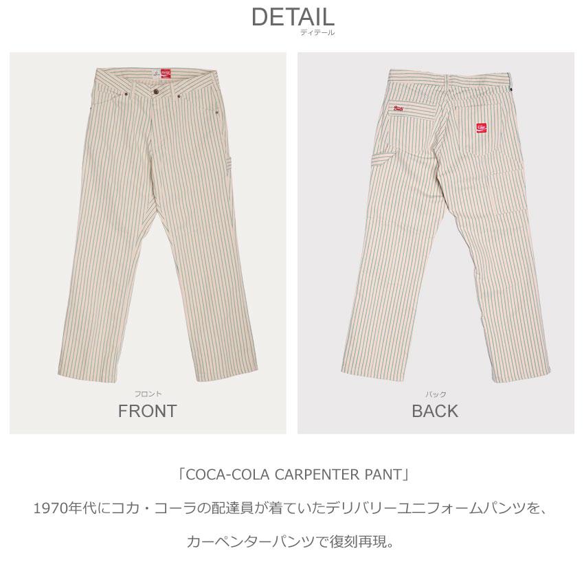 BRIXTON（ブリクストン） パンツ メンズ COCA-COLA CARPENTER PANT
